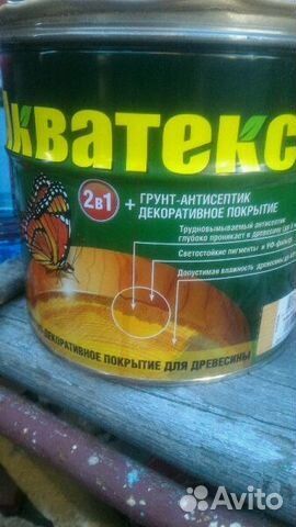 Можно ли поливать все фитоспорином Можно ли поливать все фитоспорином