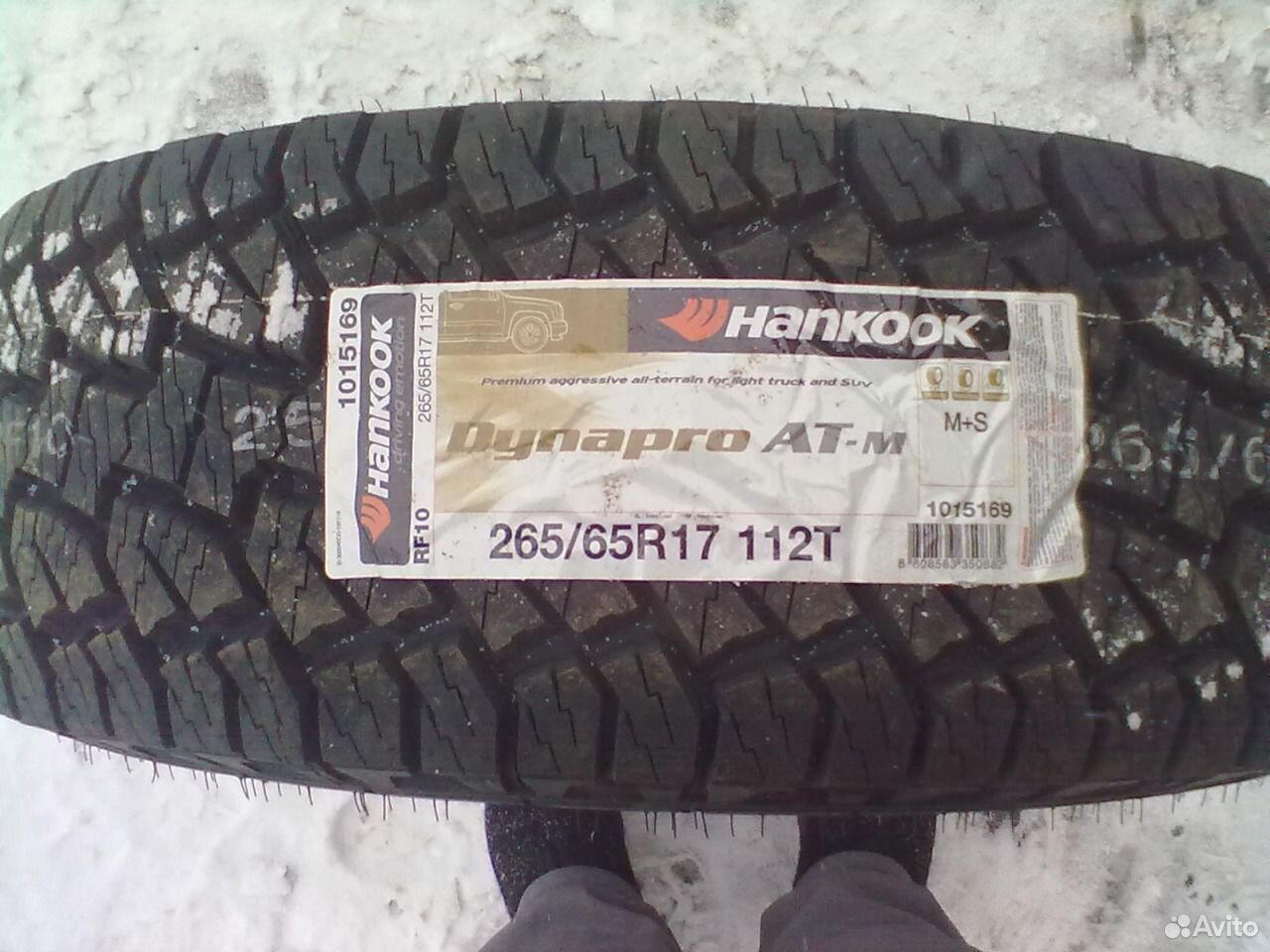 Шины Hankook Купить В Екатеринбурге