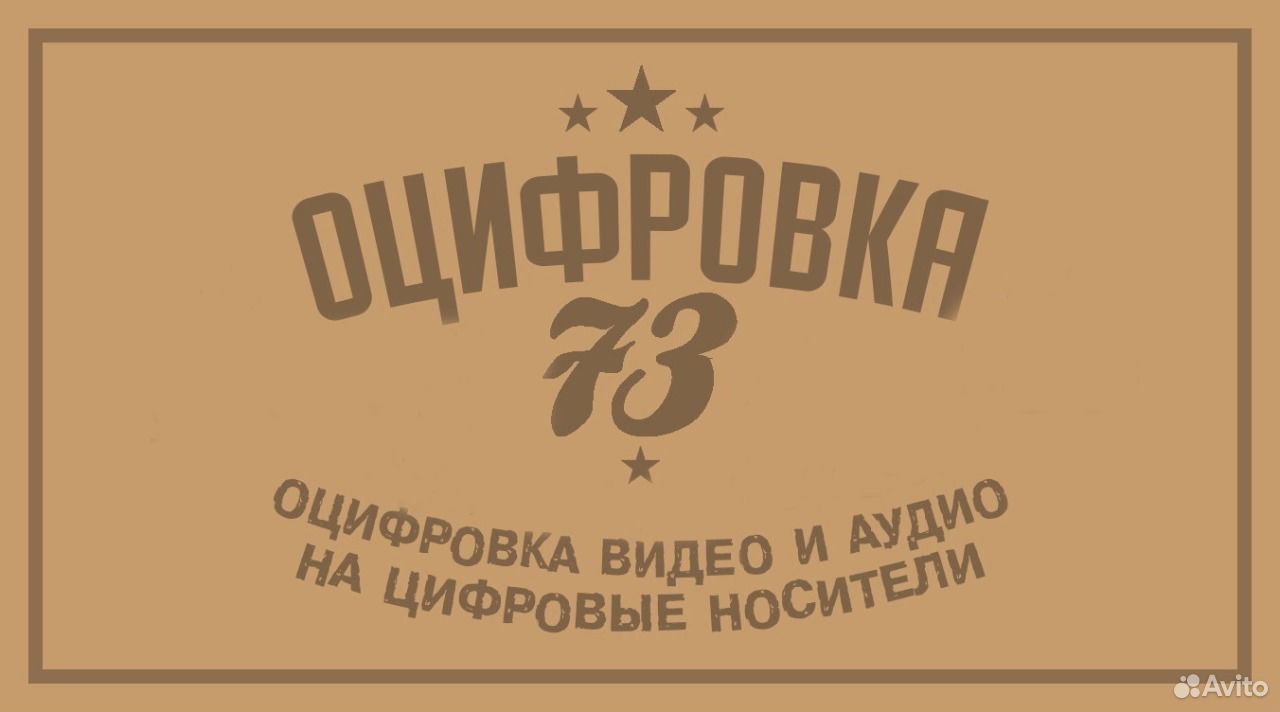 Проволока лабораторная remanium жесткая круглая 1,0 мм (10м). Оцифровка видео ульяновск. Rzr 900 амортизаторы fox. Номер телефона 902 какой оператор. Faster танцевальный магазин.