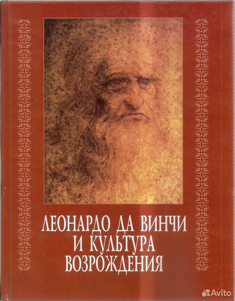Игрушки черепашки ниндзя леонардо. Черепашки ниндзя 1987 леонардо. «леонардо хх века» называли герцена соловьева. М леонардо. Черепашки ниндзя самураи игрушки.