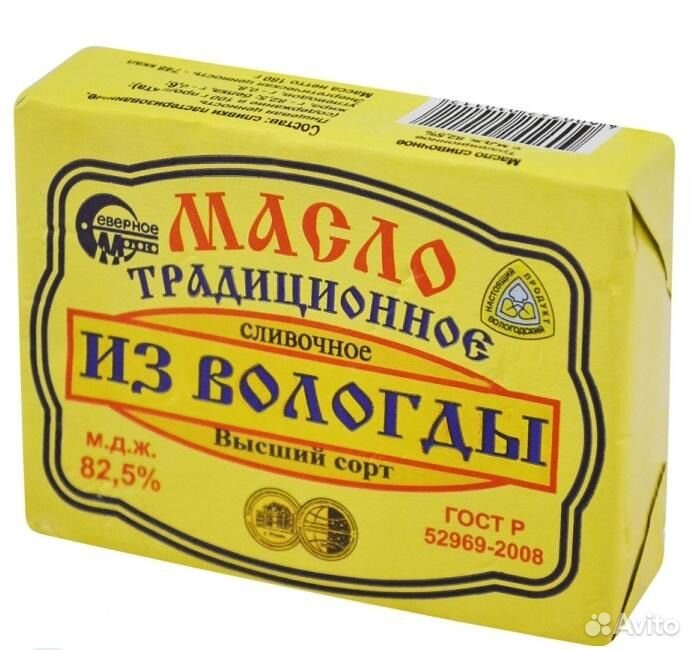Масло сливочное вологодское из вологды купить на Зозу.ру - фотография № 3