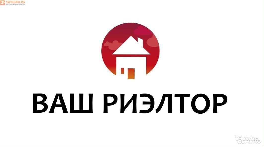 Телефон Ооо Город Купля Продажа Недвижимости