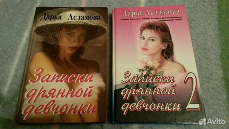 Дарья Асламова Фото В Молодости