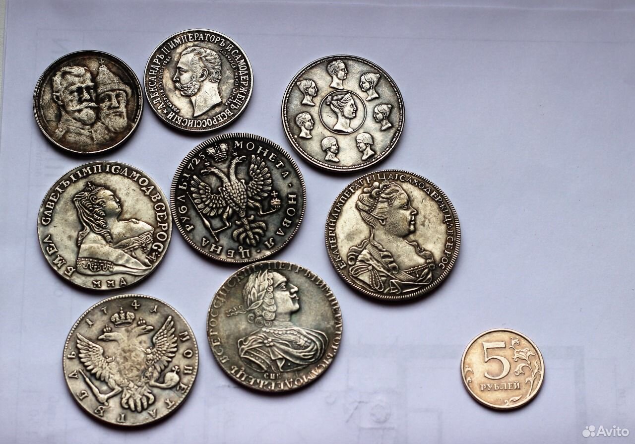 Копии царских монет. Старинные монеты. Императорские монеты. Старинные монеты царской. Старинные российские монеты.