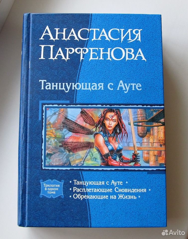 Парфенова танцующая с ауте. Парфенова танцующая с ауте. Парфенова танцующая. Танцующая с ауте. Парфенова танцующая.