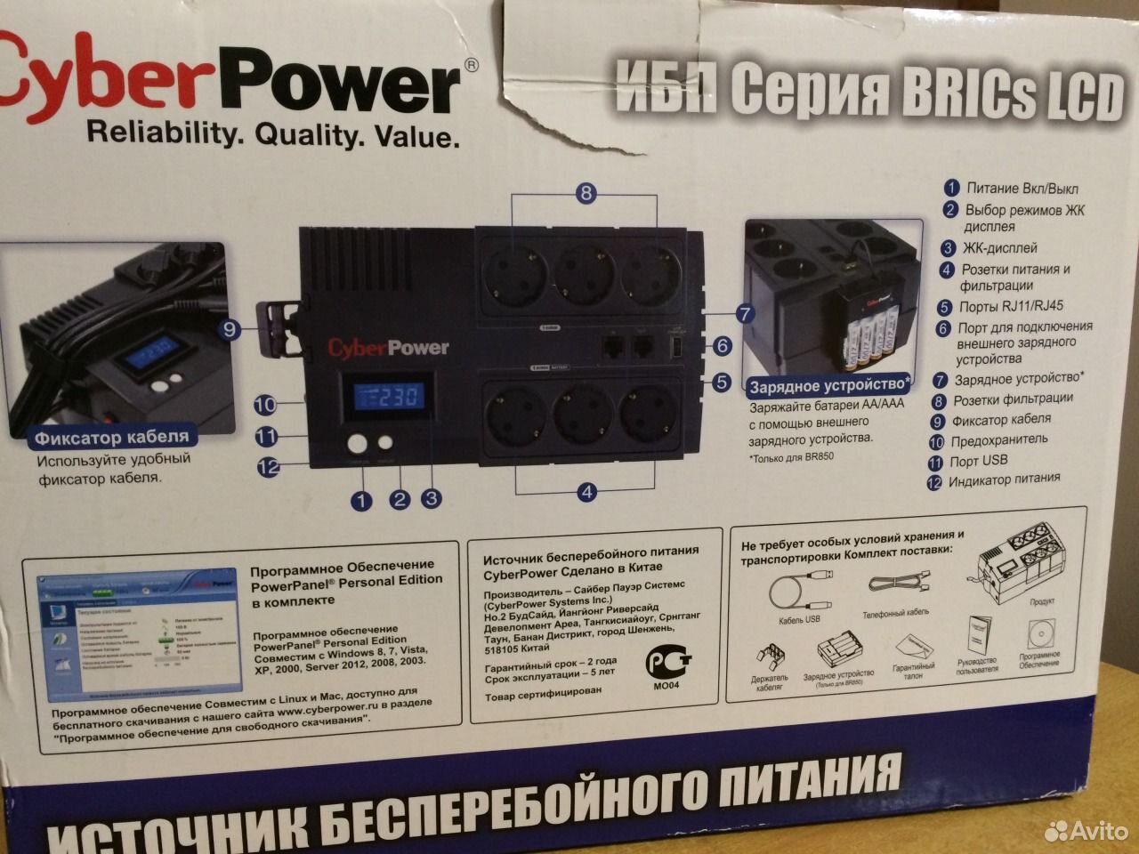 Cyberpower br850elcd схема