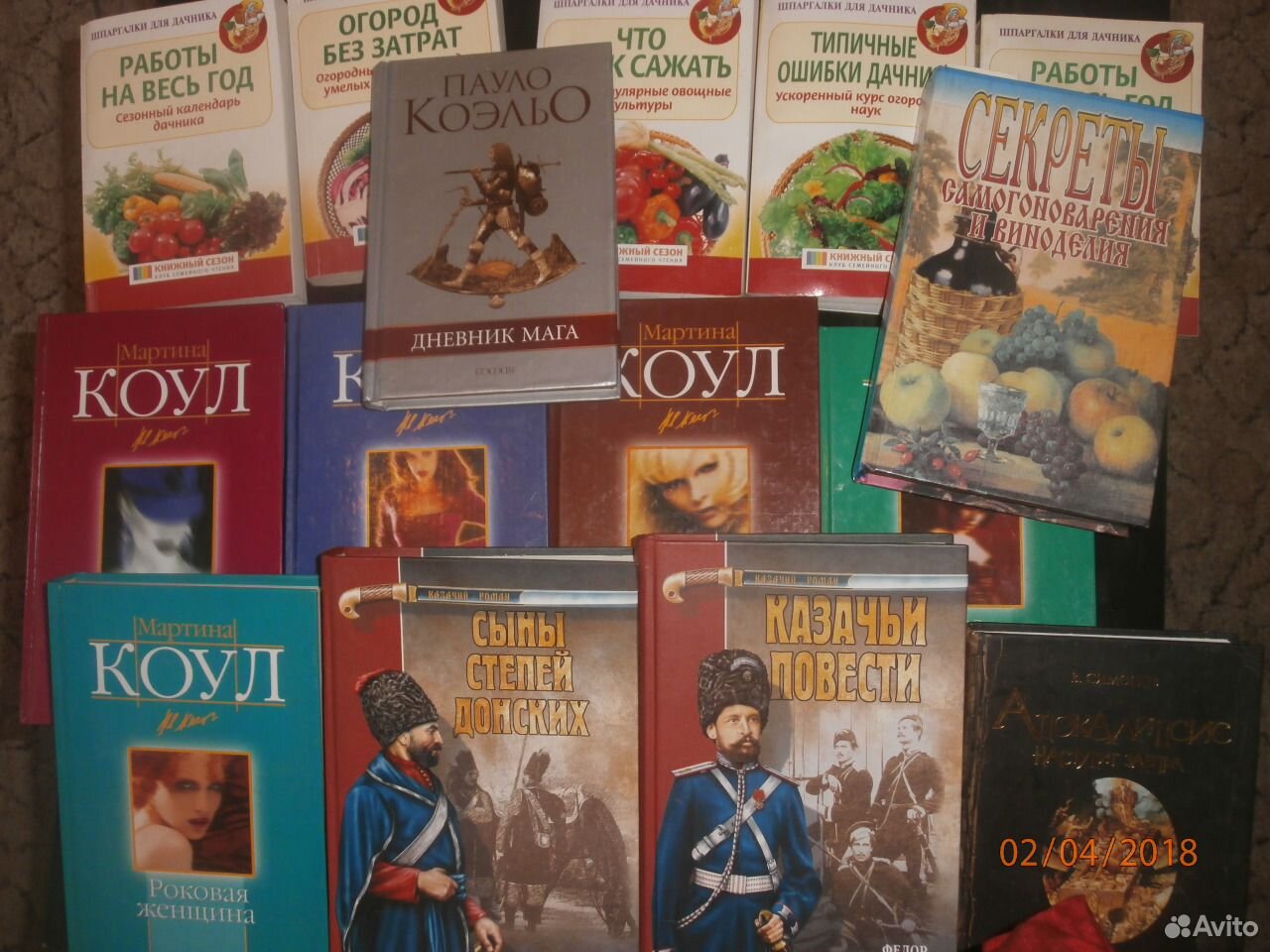 Заголовки о новых поступлениях в библиотеке. Современная книжная выставка. Книжный фонд библиотеки. Новые книги художественная. Новые книги художественная.