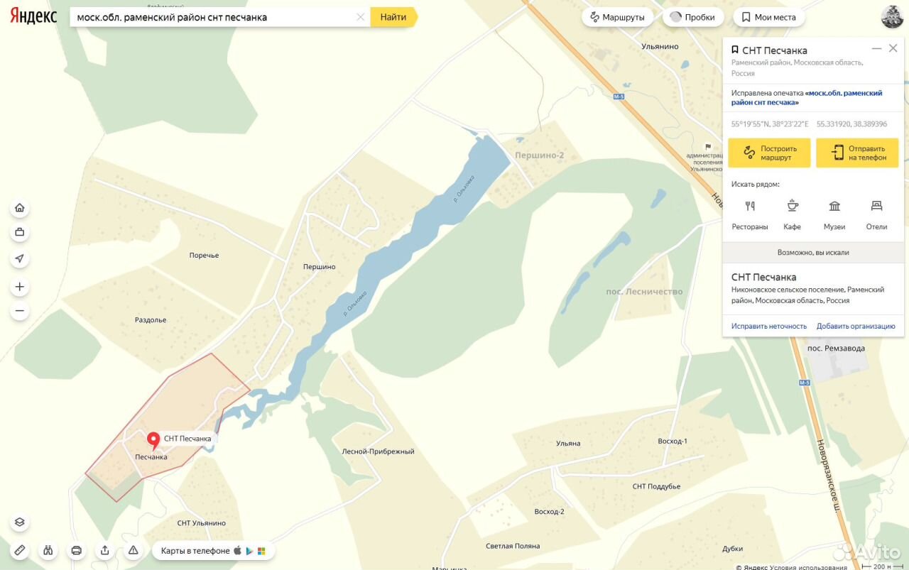 Песчанка карта. СНТ Песчанка 2 Истра. СНТ Песчанка Истра. СНТ Песчанка Истринского района. СНТ Песчанка Псков.