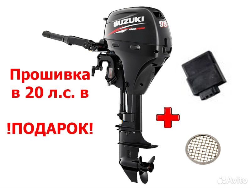 Купить Мотор Suzuki 9.9 Bs