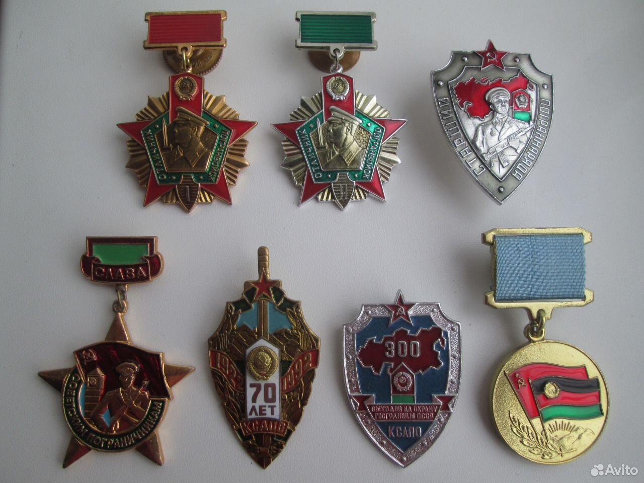 Купить Знак Старший Пограннаряда Ссср Оригинал