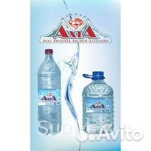 Питьевая вода 19Л,5Л купить на Зозу.ру - фотография № 3