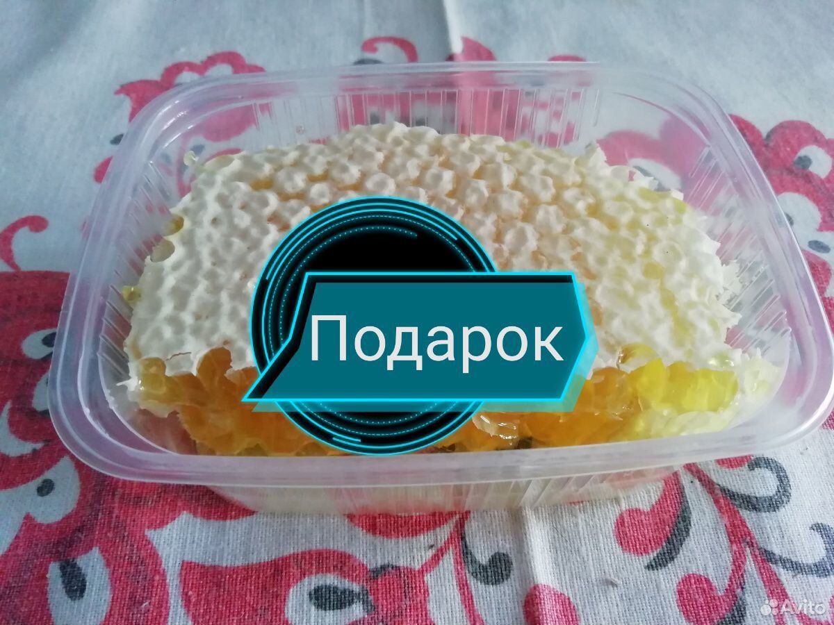 Отличный мед и другие продукты пчеловодства купить на Зозу.ру - фотография № 4