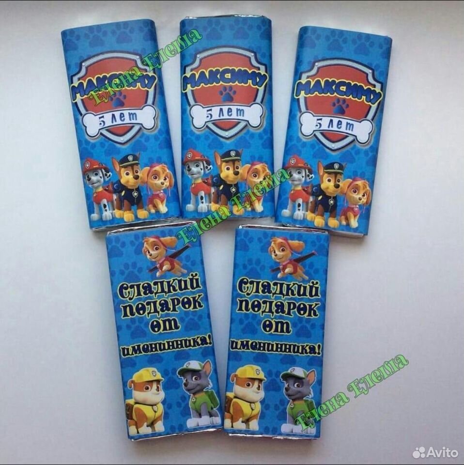 Шоколадки на день рождения купить на Зозу.ру - фотография № 2