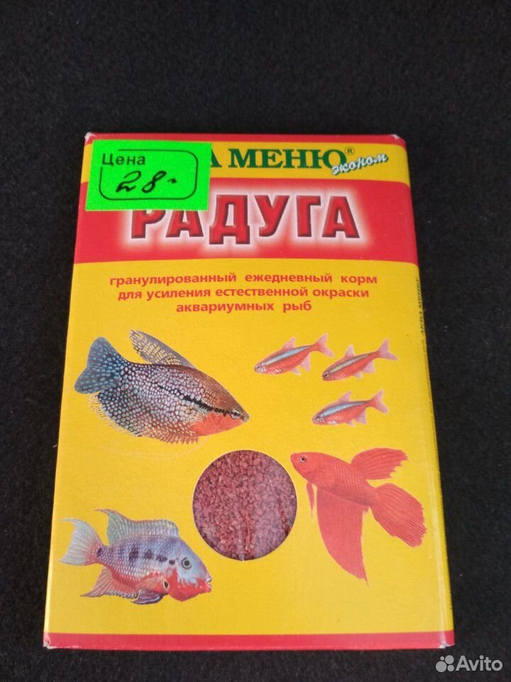 Продам корм для рыбок разный купить на Зозу.ру - фотография № 2