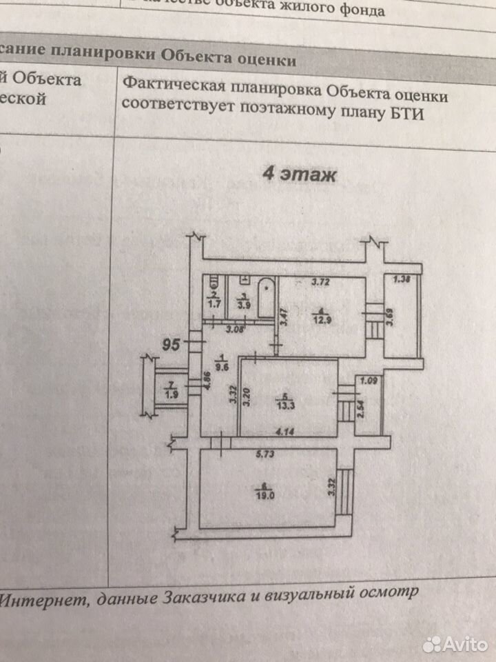 Воронеж вл невского 19 карта