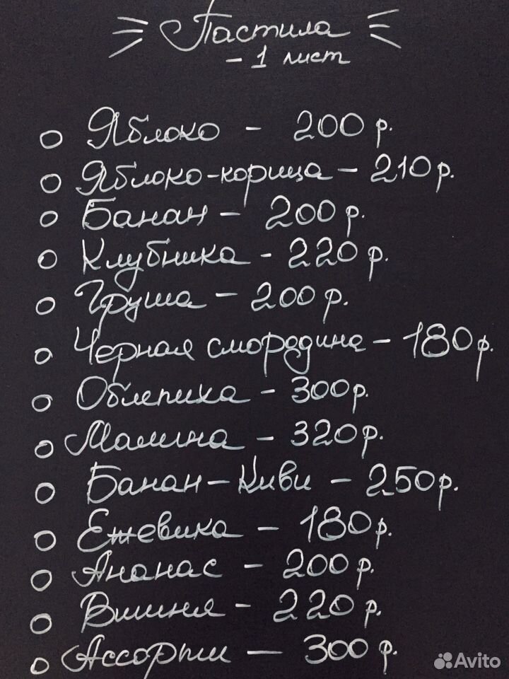 Фруктовые чипсы и пастила купить на Зозу.ру - фотография № 9