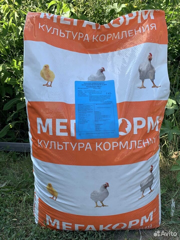 Мегакорм для птицы рост пк-5-2 купить на Зозу.ру - фотография № 1