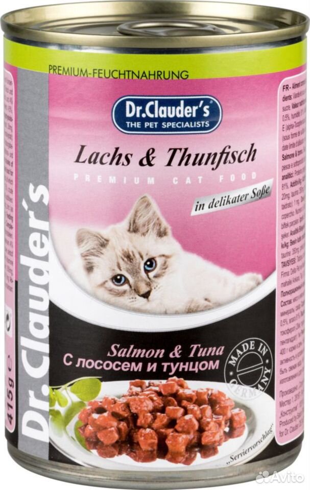 Консервы для кошек, влажный корм DrClauders купить на Зозу.ру - фотография № 2