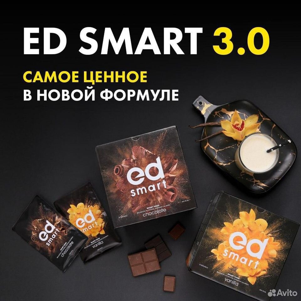 Умная и здоровая еда ED Smart 3.0 (новинка) купить на Зозу.ру - фотография № 1