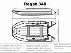 Лодка пвх - Bering340K объявление продам
