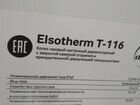 Котел Elsoterm Т-116 объявление продам