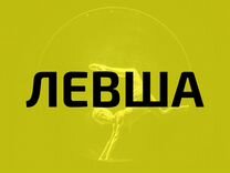 Новогоднее Приключение Султана