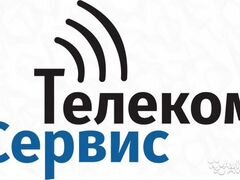 Мобайл телеком. Телеком сервис. ООО «Телеком сервис». Service-Telecom логотип. Сервис Телеком лого.