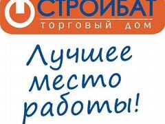 Работа в борисоглебске на авито свежие вакансии сегодня бесплатная доска объявлений донецк