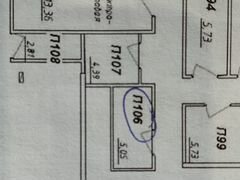 Рязань Ул Гоголя Дом 41 Купить Квартиру