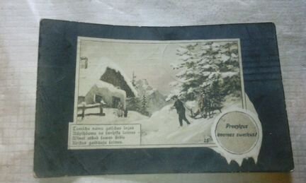 Открытка 1913 г. Рождество, Псков,Рига,Остров, пив