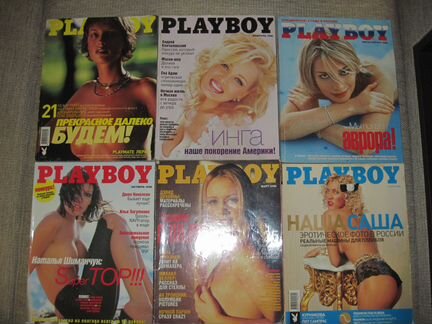 Журналы: Playboy, FHM, Maxim, XXL, Loaded