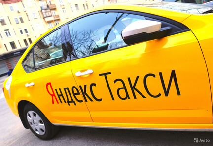 Водитель Яндекс.Такси в городе Железнодорожный