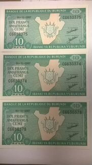 Банкноты Бурунди