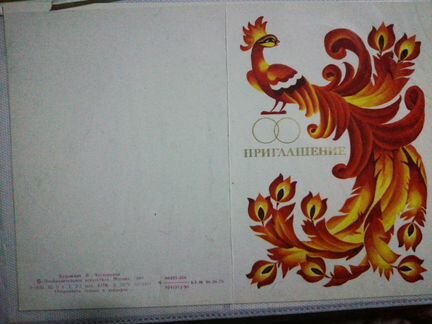 Коллекция открыток В. Четвериков