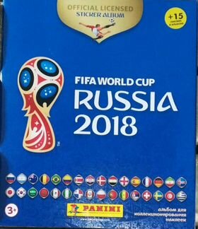 Fifa 2018 +15 наклеек
