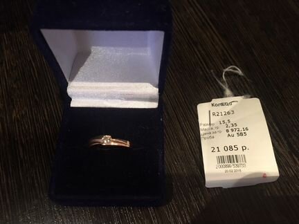 Золотое кольцо с бриллиантом,размер 15,5