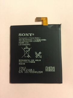 Аккумулятор Sony LIS1546erpc