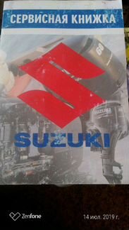Лодочный мотор suzuki 2,5