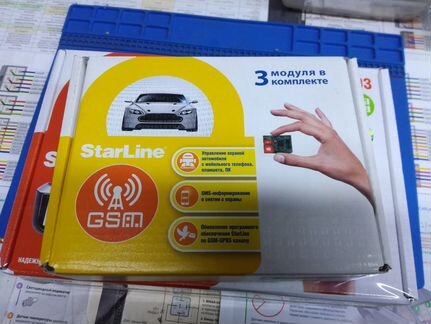 Starline GSM