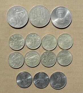 Юбилейные монеты СССР, Россия