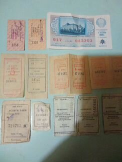 Билеты времен СССР:лотереи, автобус, жд,баню,талон
