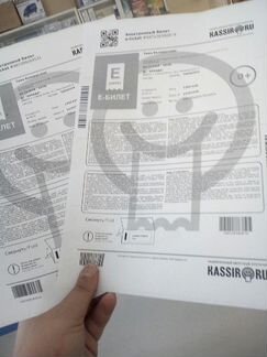 3 билена на концерт Тимы Белорусских, 3 декабря