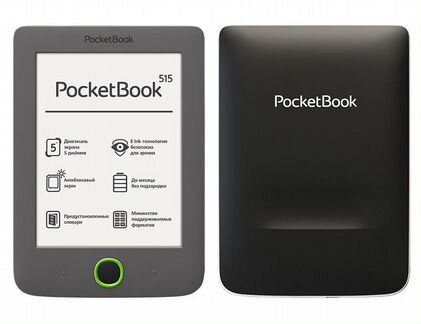 Продам Pocket Book 515 с чехлом