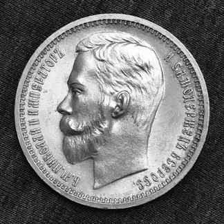 Монета оригинал 1 рубль