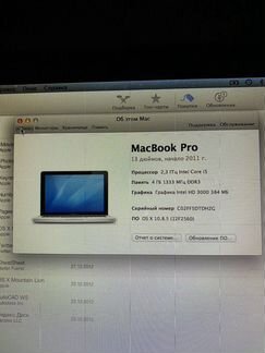 Apple MacBook Pro «13» А1278
