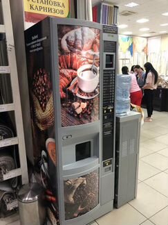 Кофе автомат Sagoma H7
