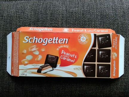 Обёртки от шоколада Schogetten