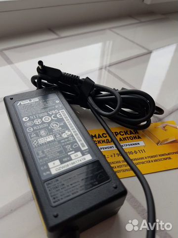 Блок питания для ноутбука Asus 19V 2.37A (45W)