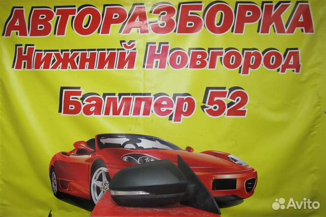 LADA Vesta Зеркало правое электрическое )