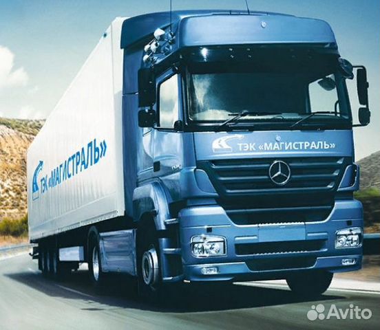 Водитель кат. Е на шаланду 13,6м по городу и ло